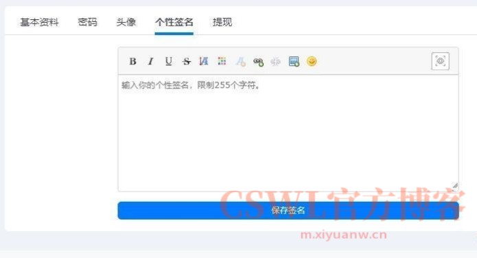 signature_screenshot.jpg